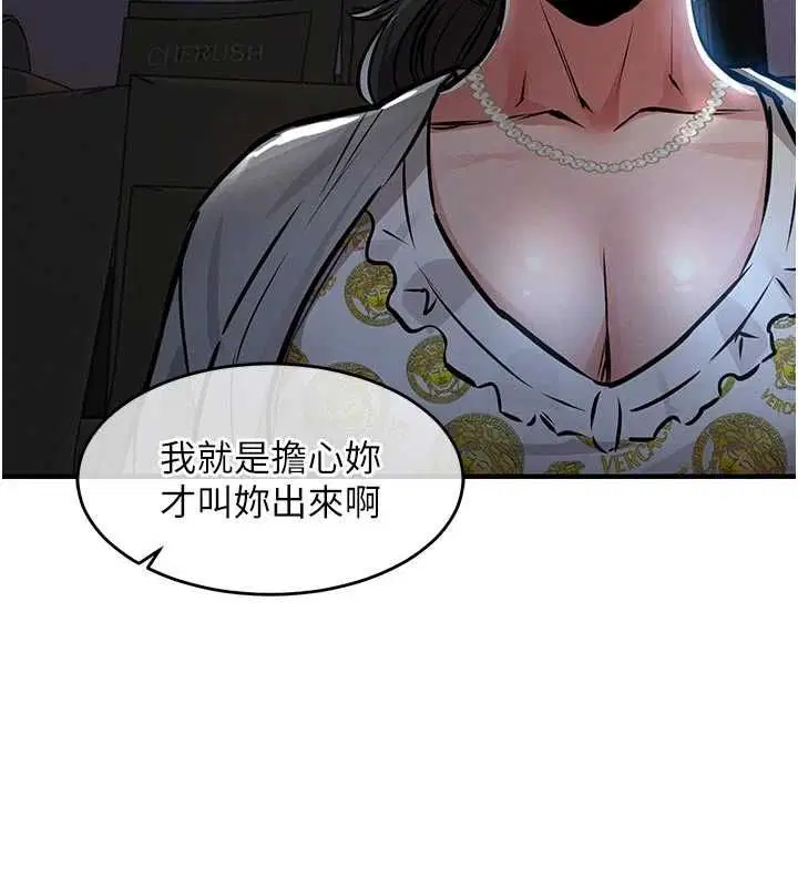 第45話-在電影院搞，緊張感MAX