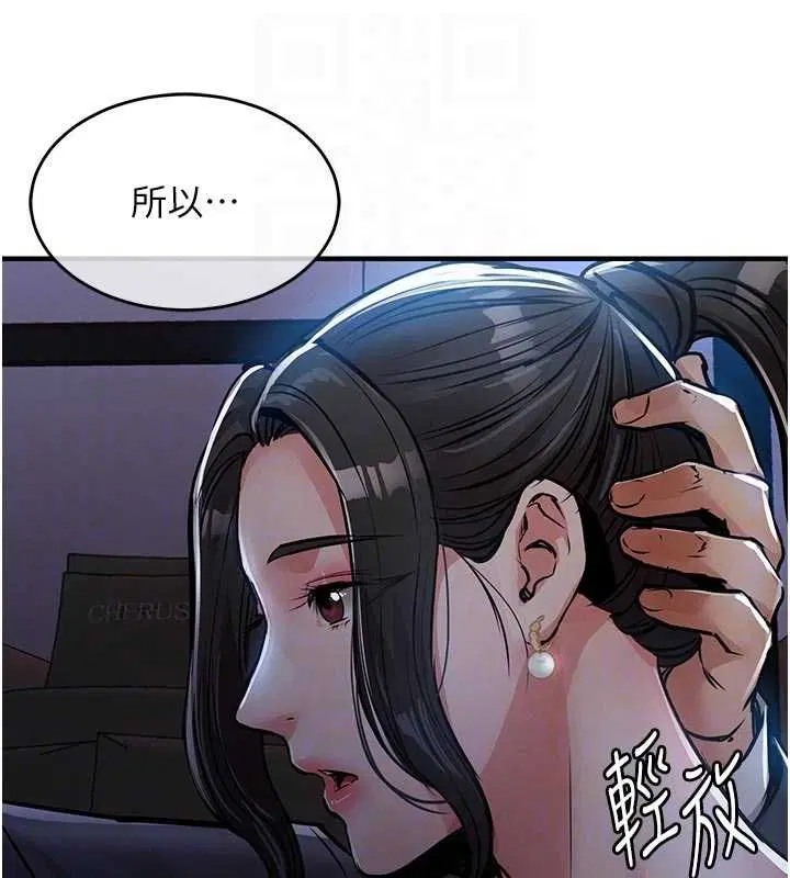 第45話-在電影院搞，緊張感MAX