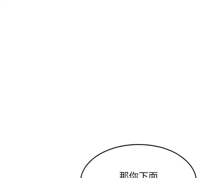 第45話-在電影院搞，緊張感MAX