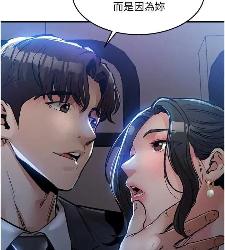 第45話-在電影院搞，緊張感MAX