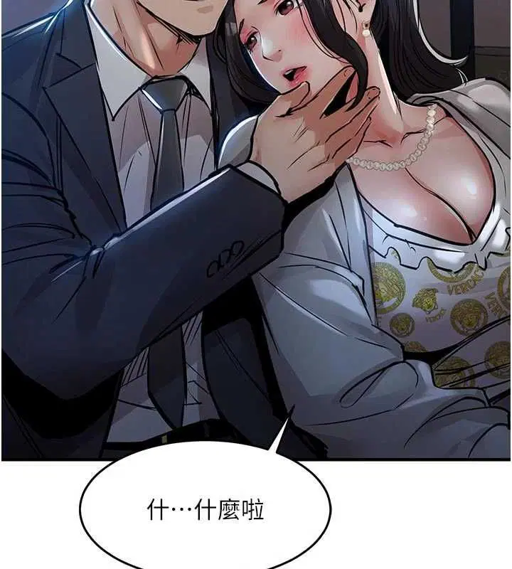 第45話-在電影院搞，緊張感MAX