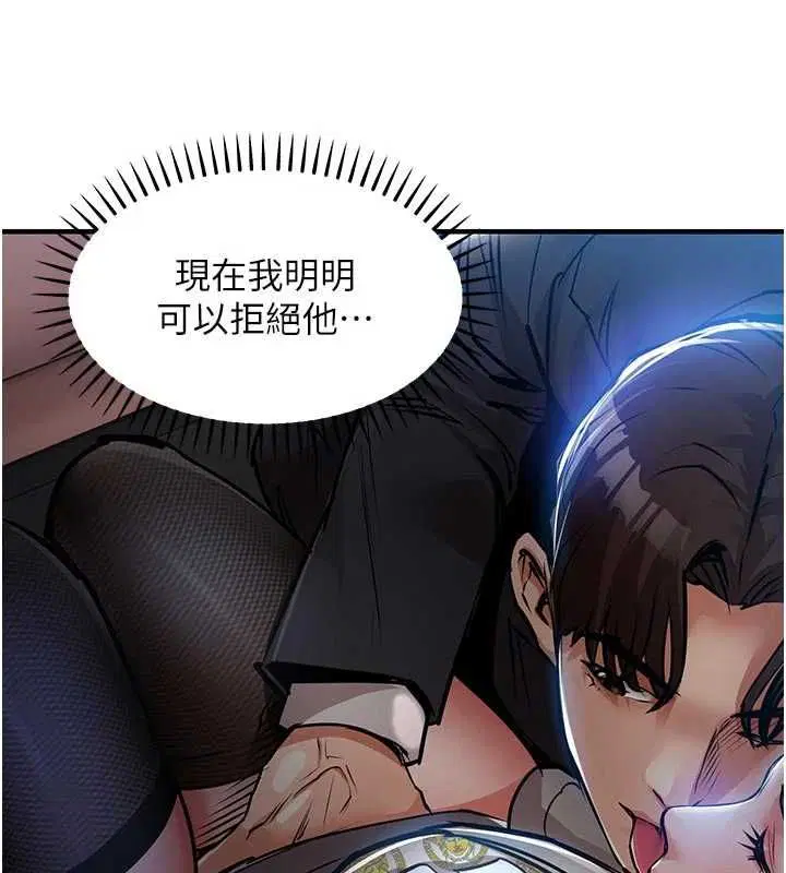 第45話-在電影院搞，緊張感MAX