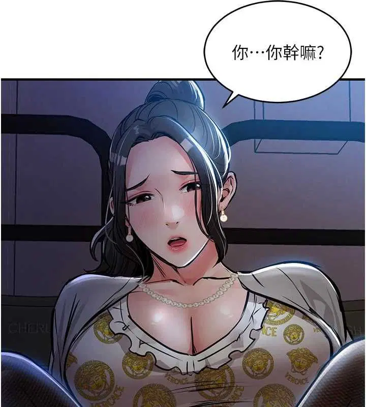第45話