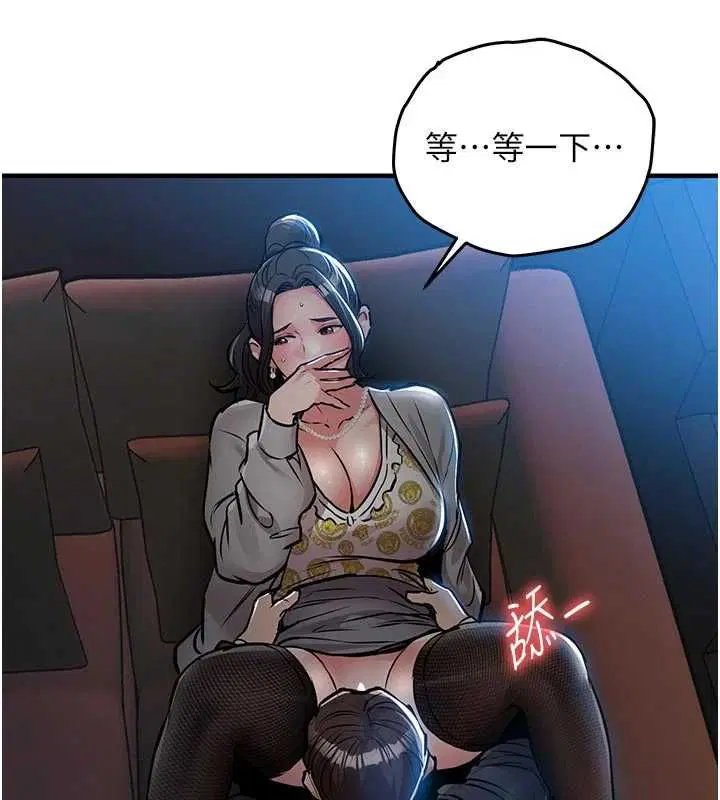 第45話