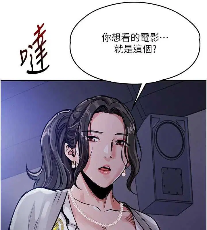 第45話