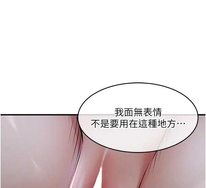 第45話