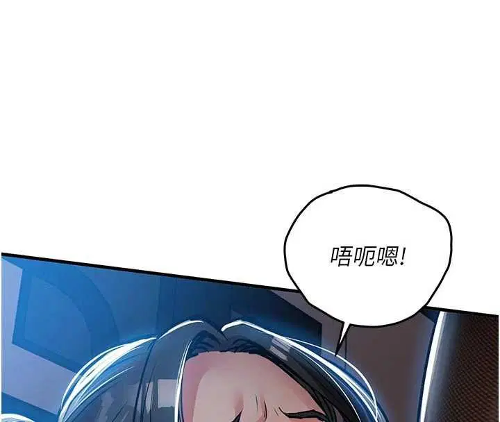 第45話