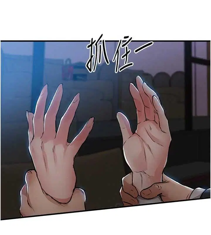 第45話