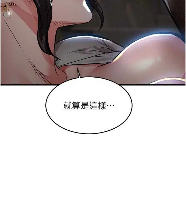 第45話