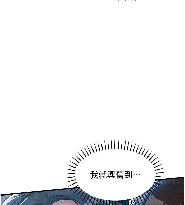 第45話