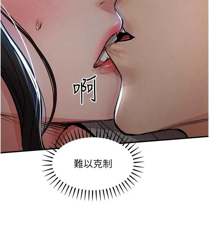 第45話