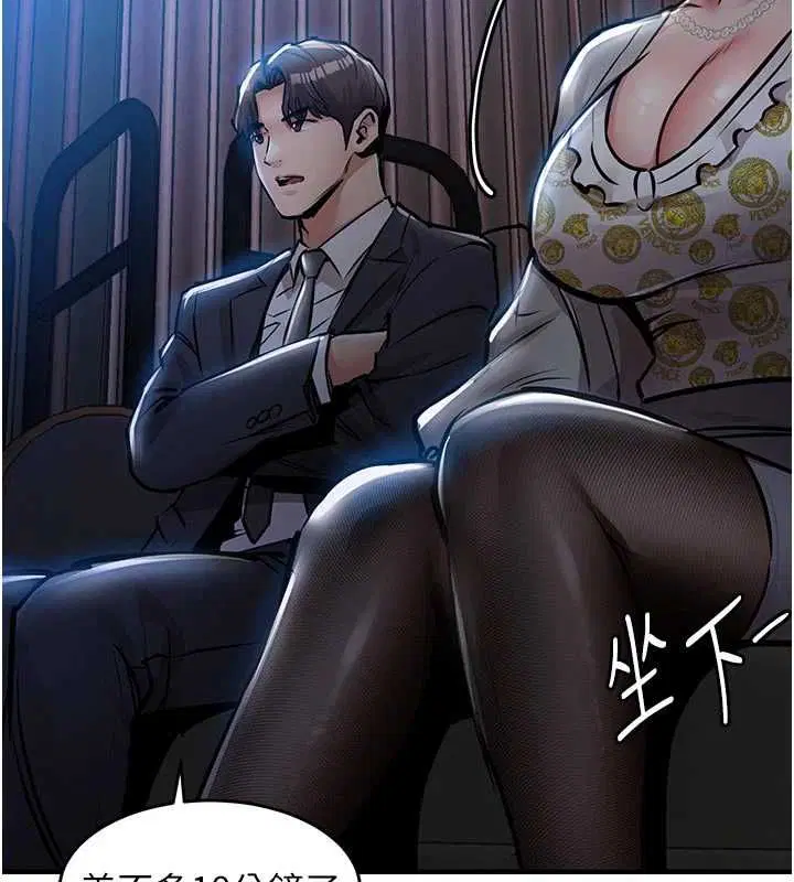 第45話