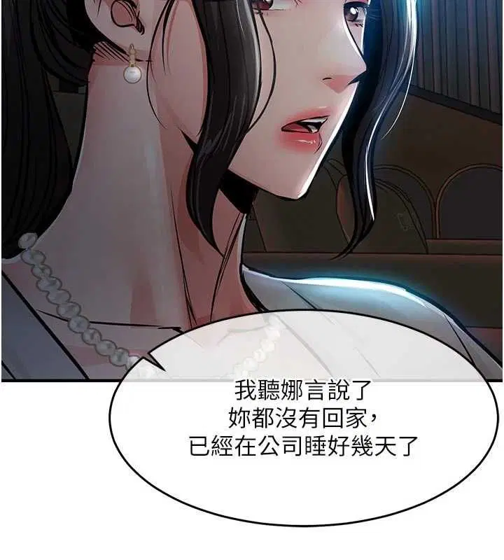 第45話