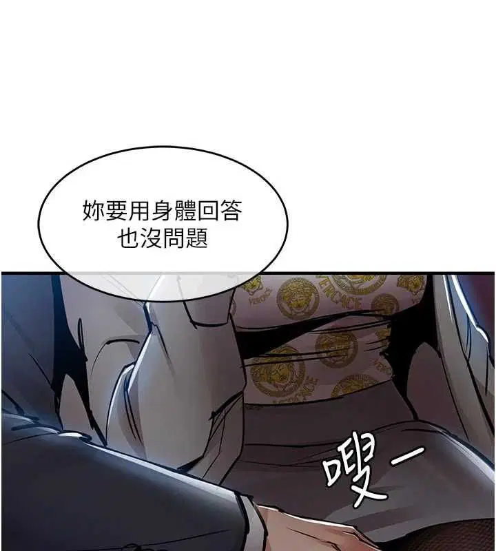 第45話