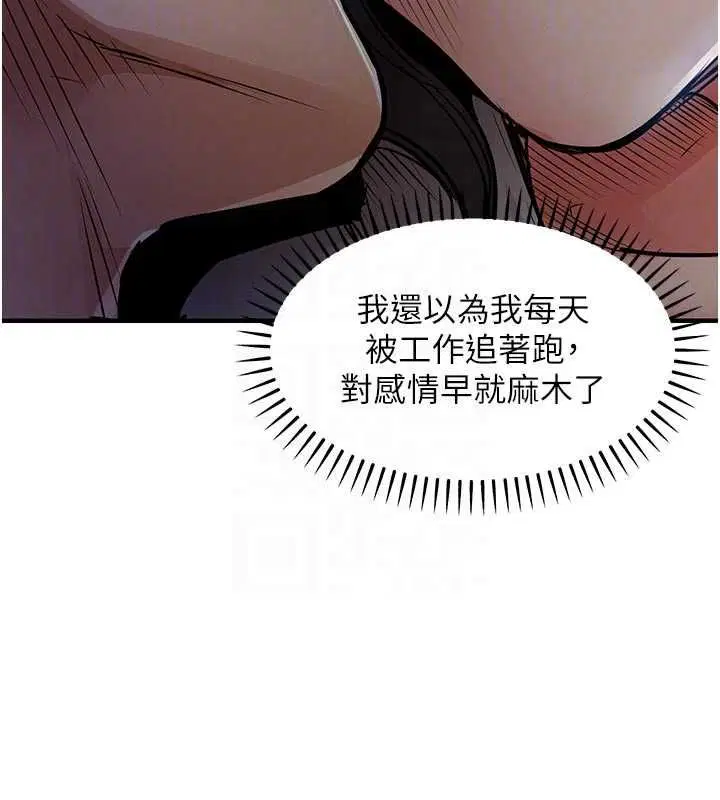 第45話