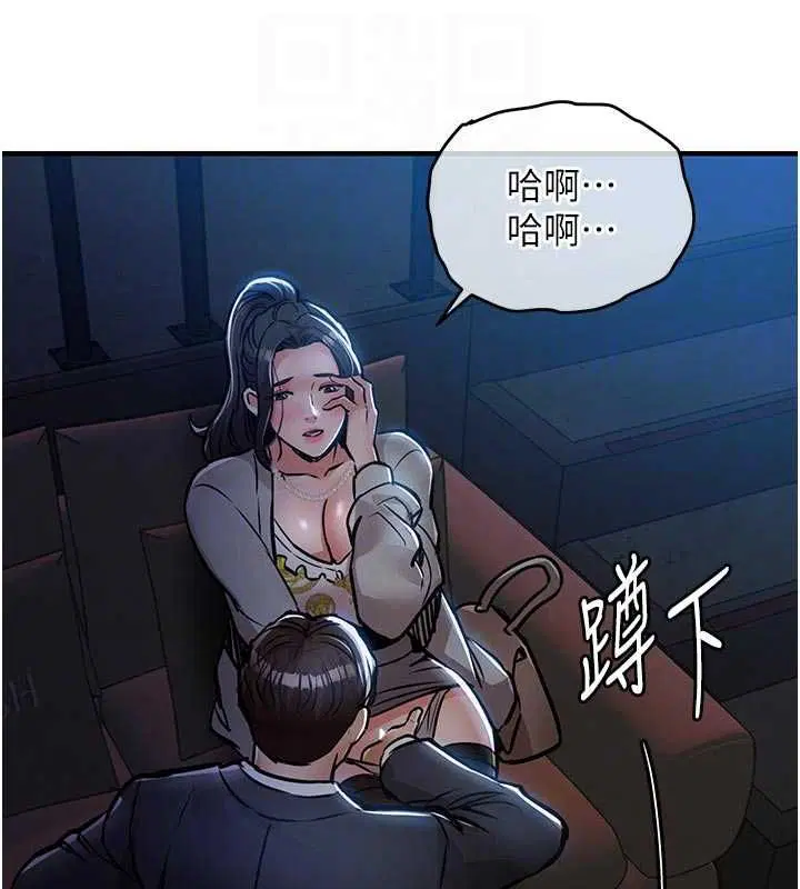 第45話