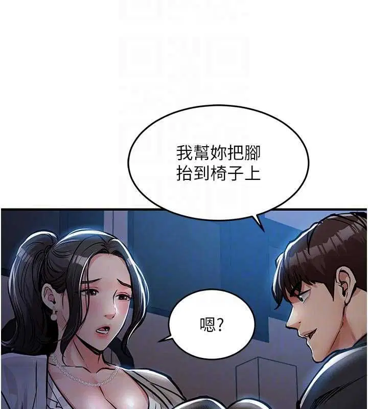 第45話