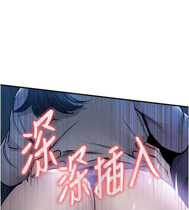 第46話-我上我老婆有問題嗎_