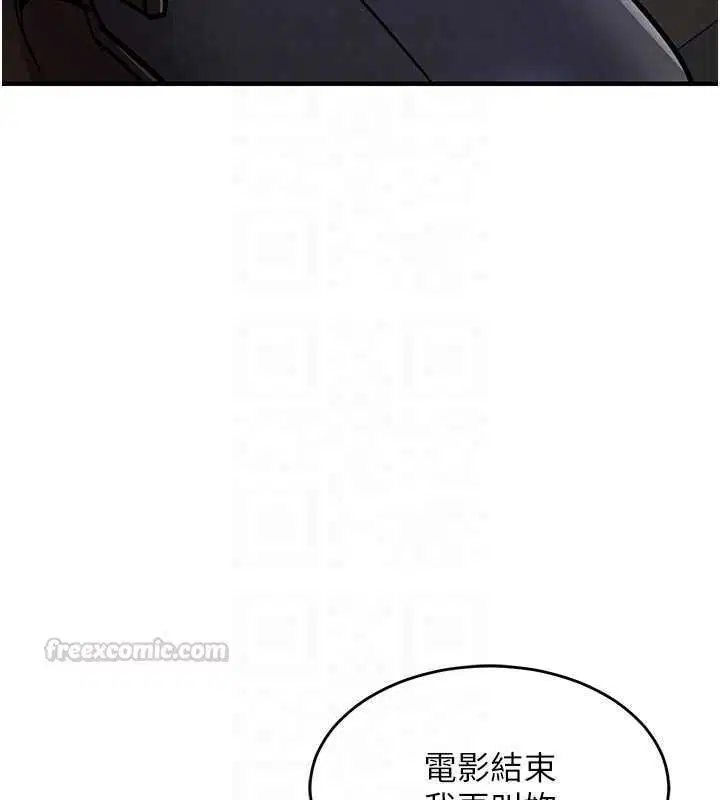 第46話-我上我老婆有問題嗎_