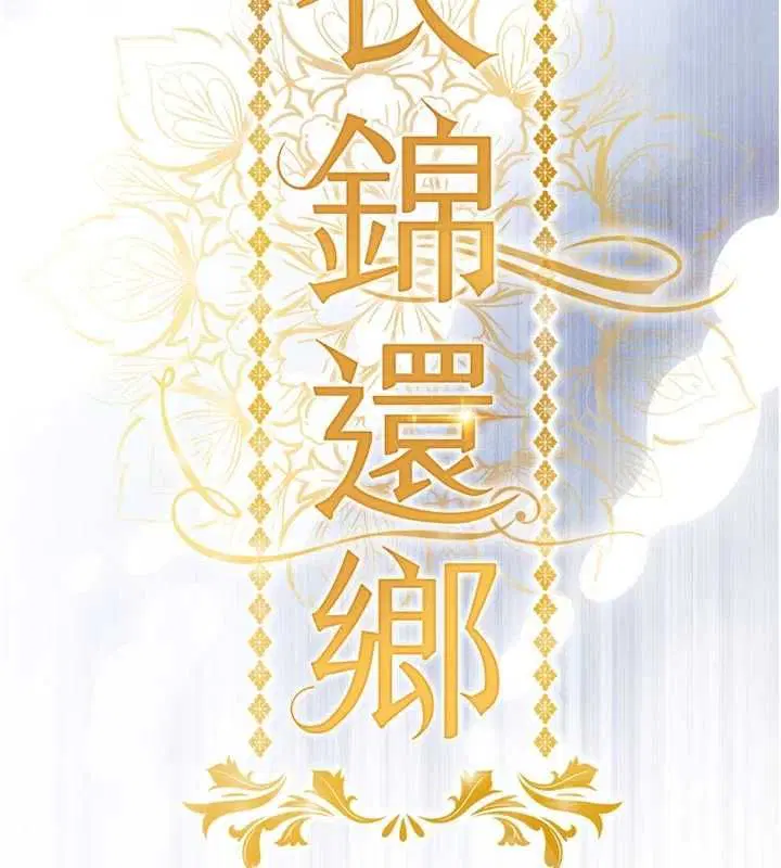 第46話-我上我老婆有問題嗎_
