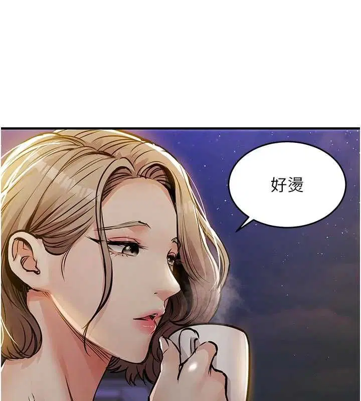 第46話-我上我老婆有問題嗎_