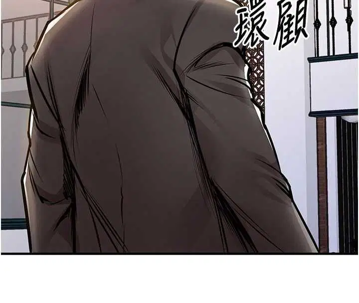 第46話-我上我老婆有問題嗎_