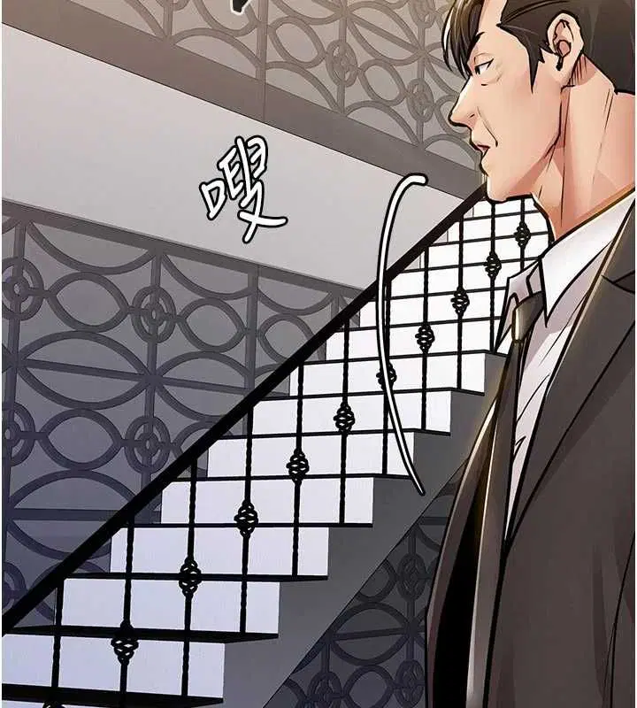 第46話-我上我老婆有問題嗎_