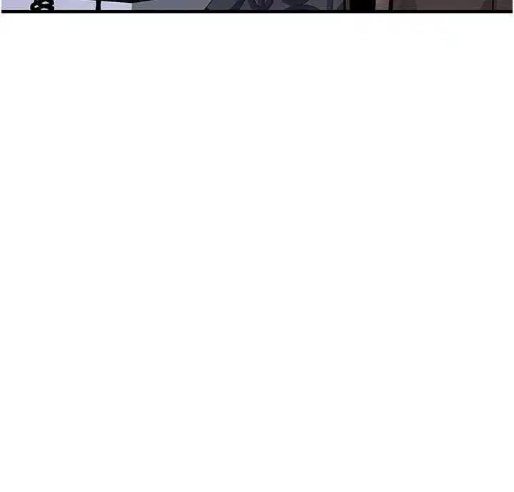 第46話-我上我老婆有問題嗎_