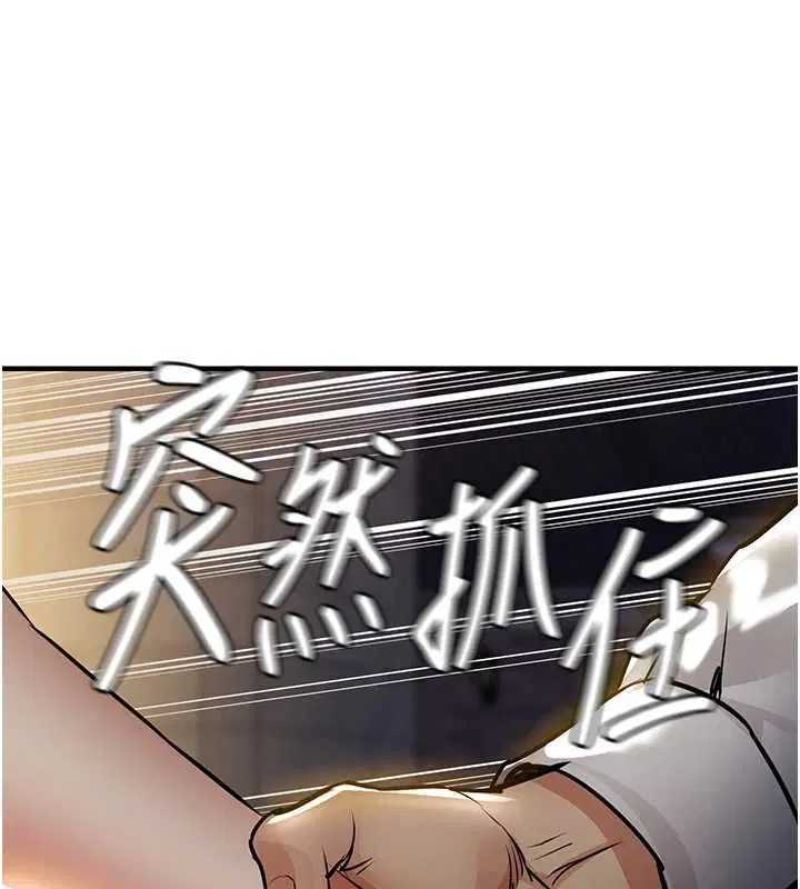 第46話-我上我老婆有問題嗎_