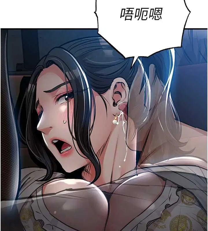 第46話-我上我老婆有問題嗎_