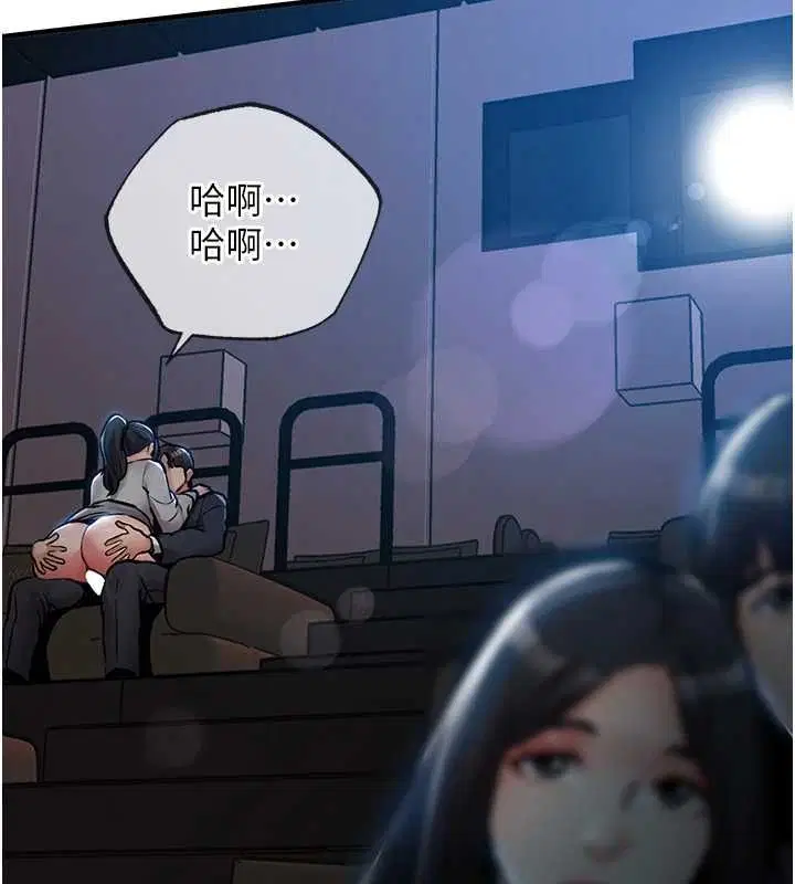 第46話-我上我老婆有問題嗎_