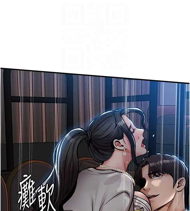 第46話-我上我老婆有問題嗎_