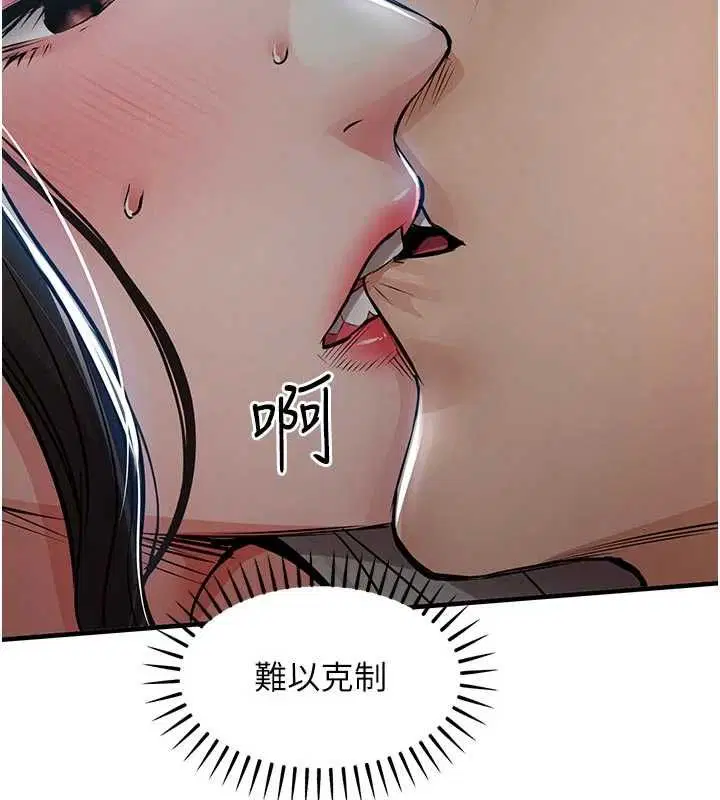第46話-我上我老婆有問題嗎_