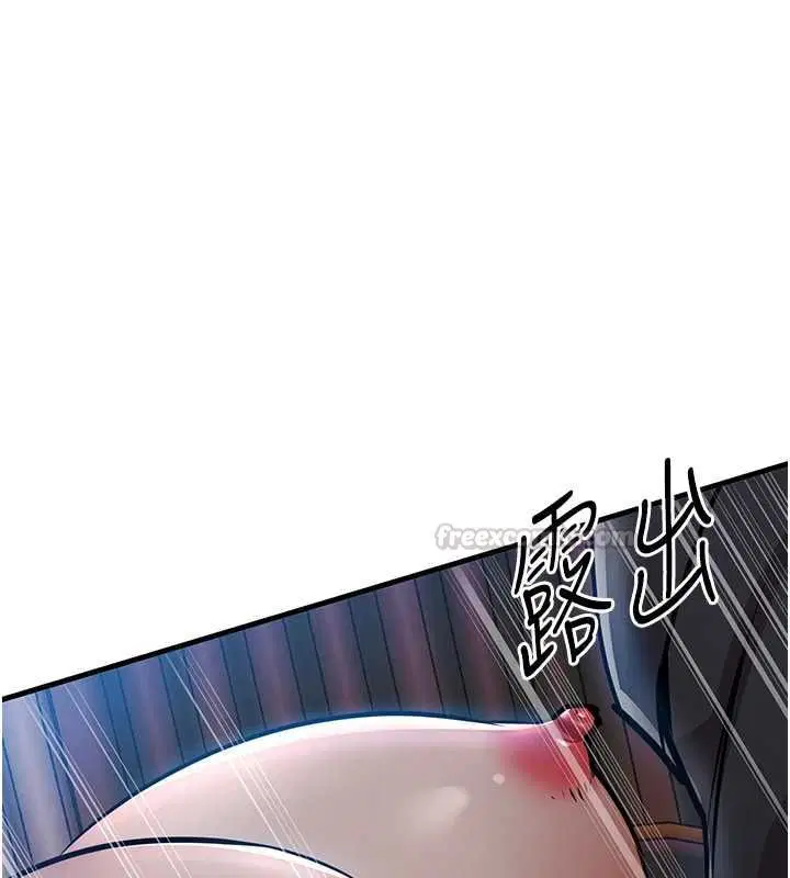 第46話-我上我老婆有問題嗎_