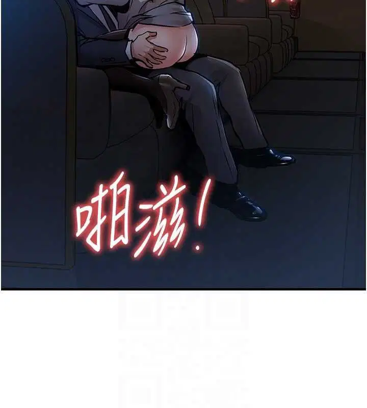 第46話-我上我老婆有問題嗎_