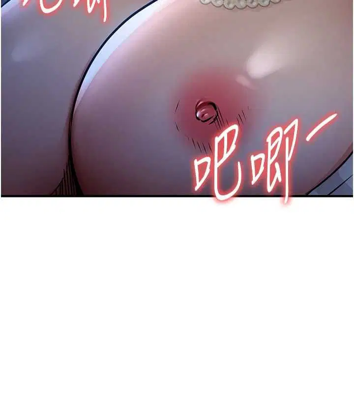 第46話-我上我老婆有問題嗎_