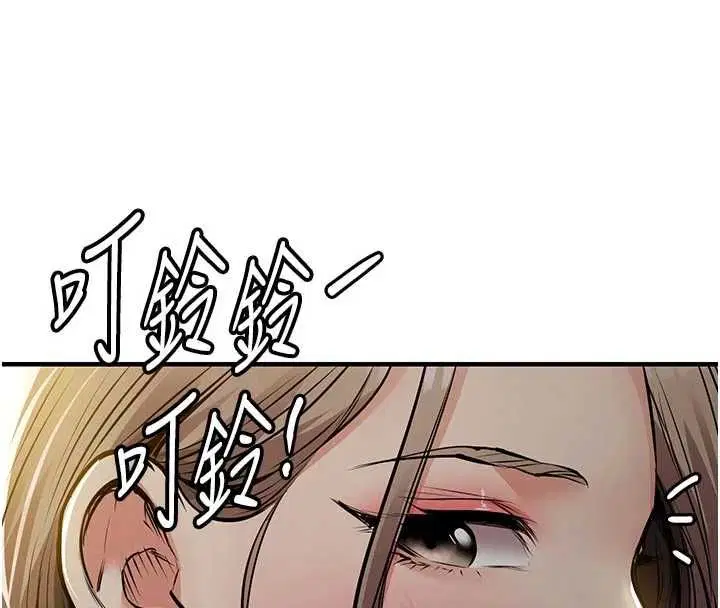 第46話