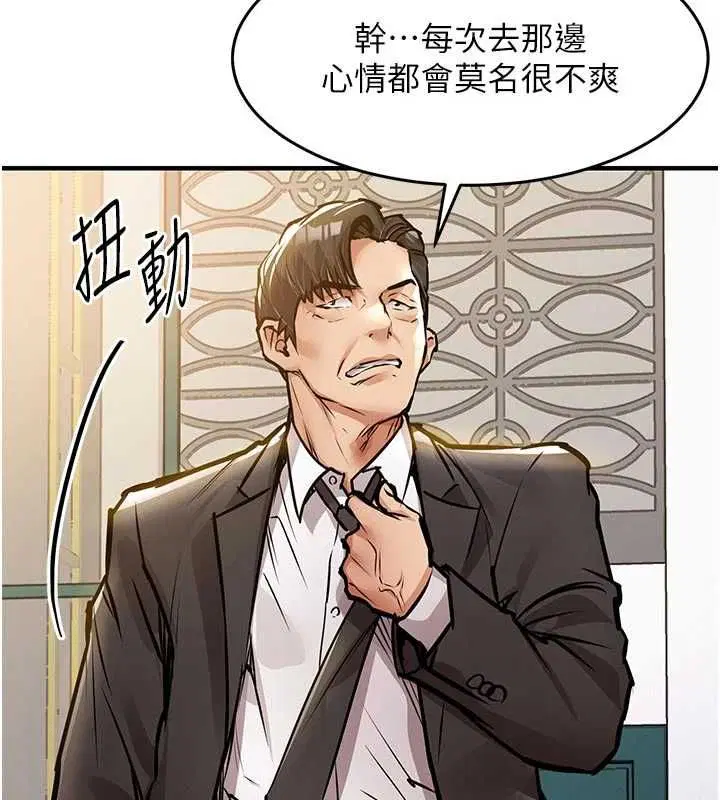第46話