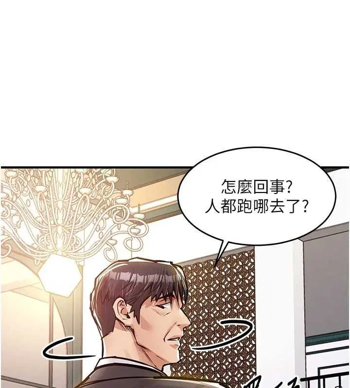第46話