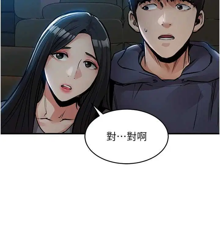 第46話