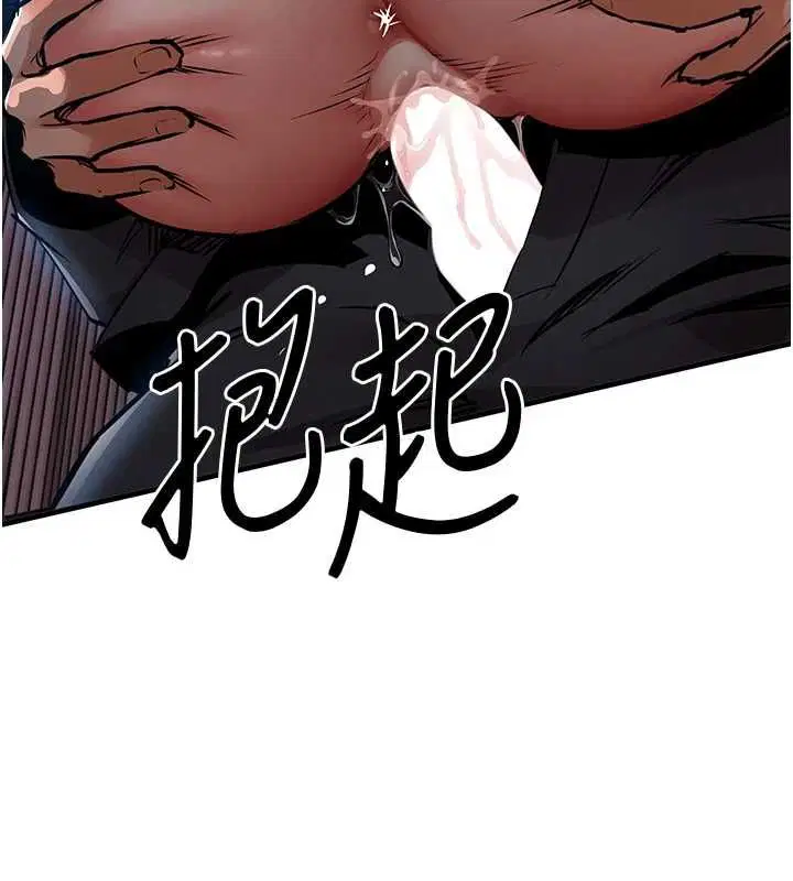 第46話