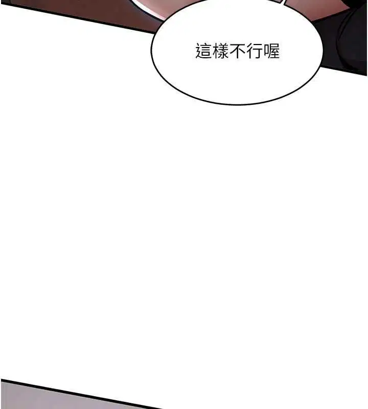 第46話