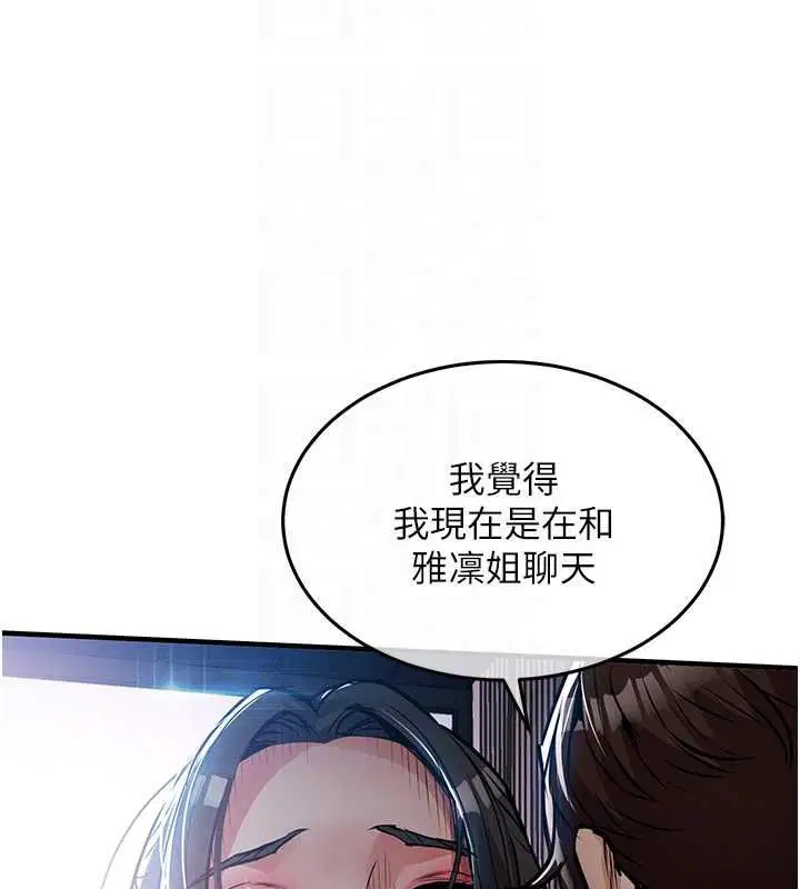 第46話