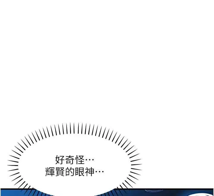 第46話