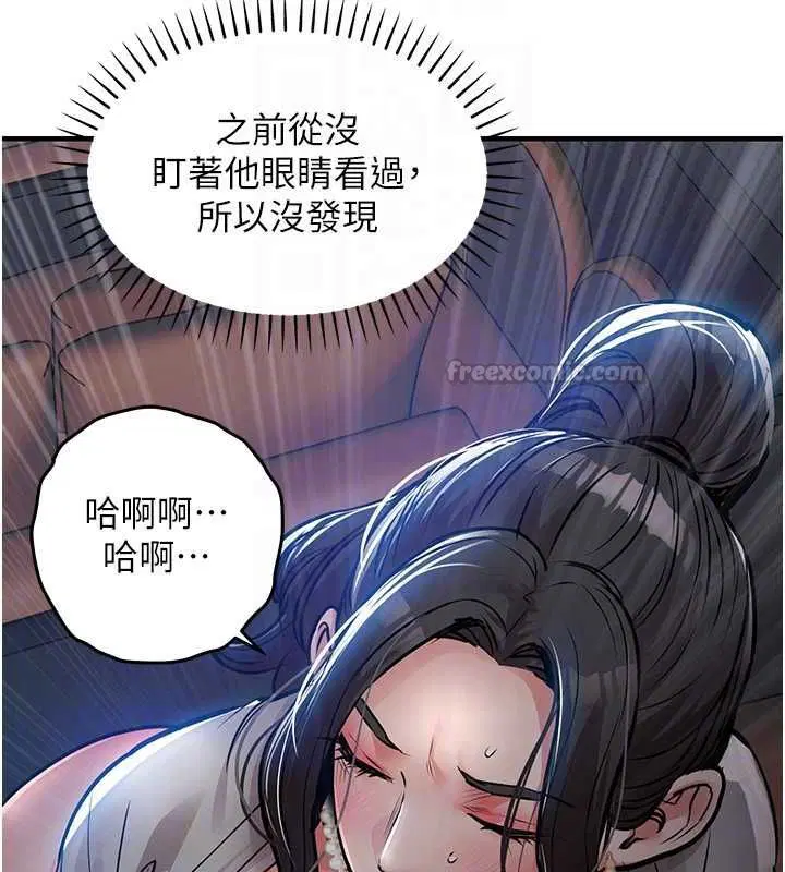 第46話