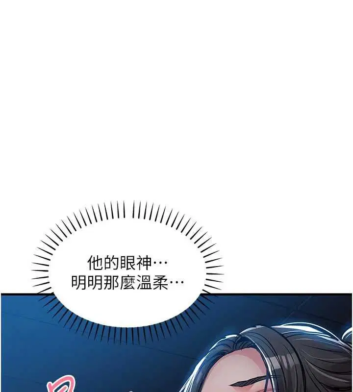 第46話