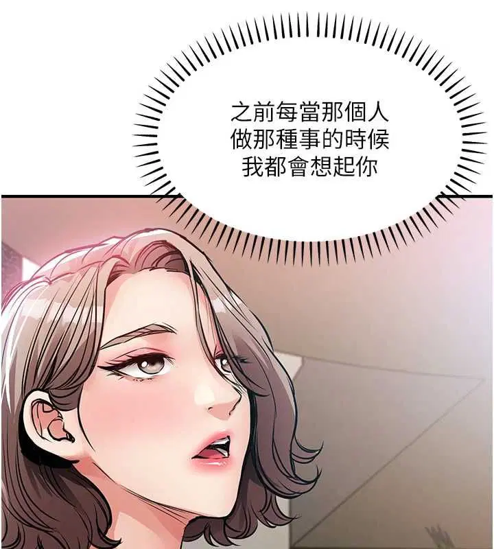 第47話