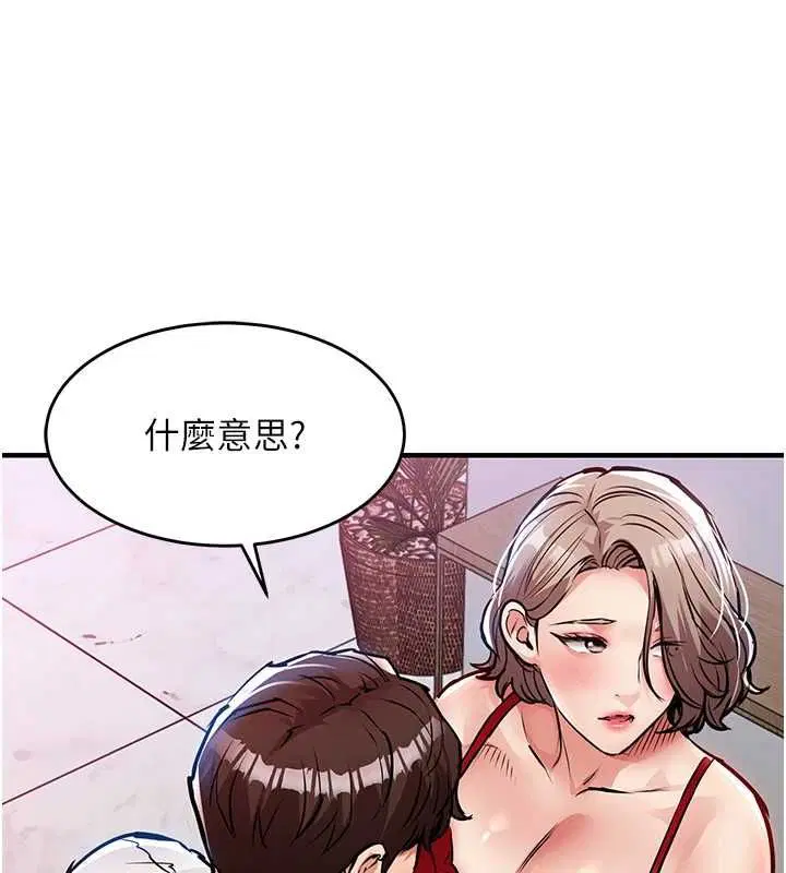 第47話