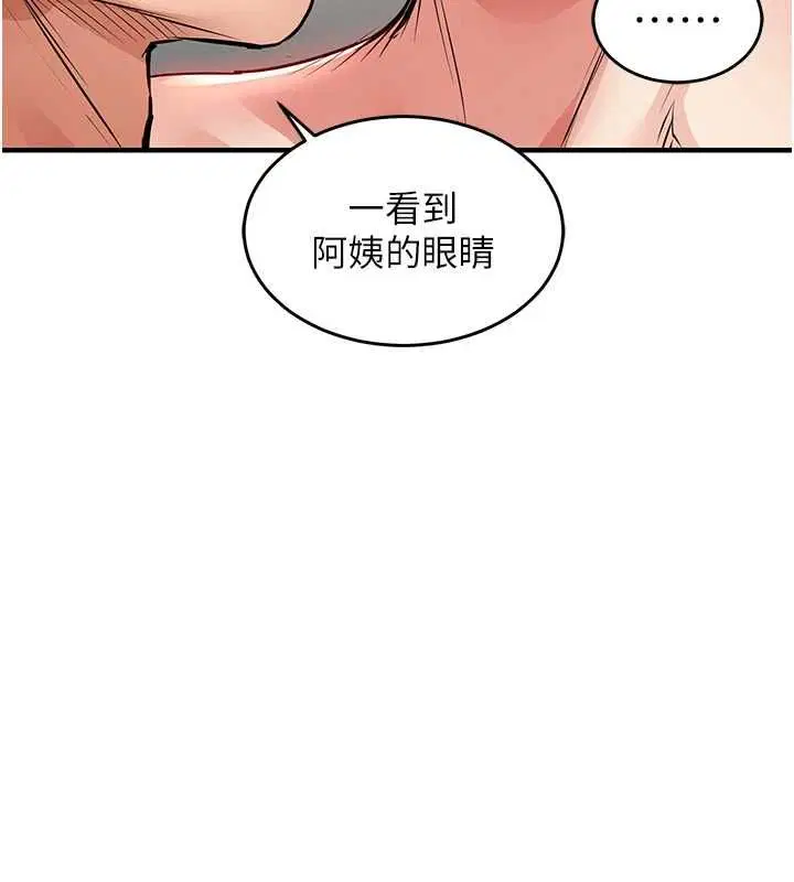 第47話