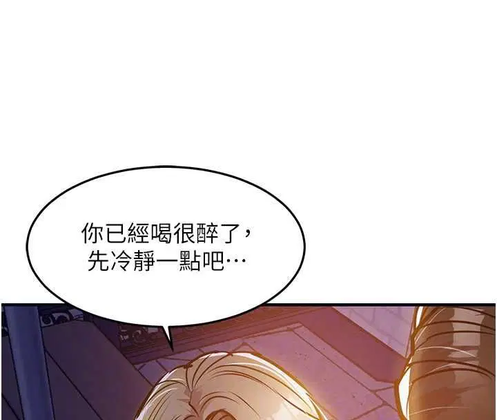 第47話